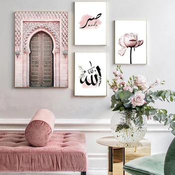 

Muslim Islamic Poster Wall Art Canvas Posters Quote Flower Art Painting Wall Pictures Modern Allah Mosque Minimalist Home Decor