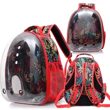 Дышащая маленькая переносная сумка для домашних животных Портативный Большой Космический рюкзак для перевозки животных для кошки и маленькая собака на открытом воздухе Дорожная переносная клетка