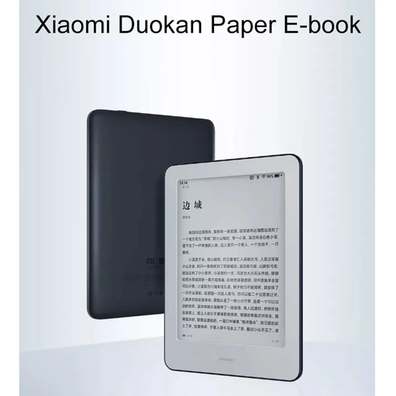 Xiaomi MiReader электронная книга 1 Гб+ 16 Гб HD 6-дюймовый защита глаз электронные чернила Экран планшетный электронных Бумага электронная книга Тип-C для офиса