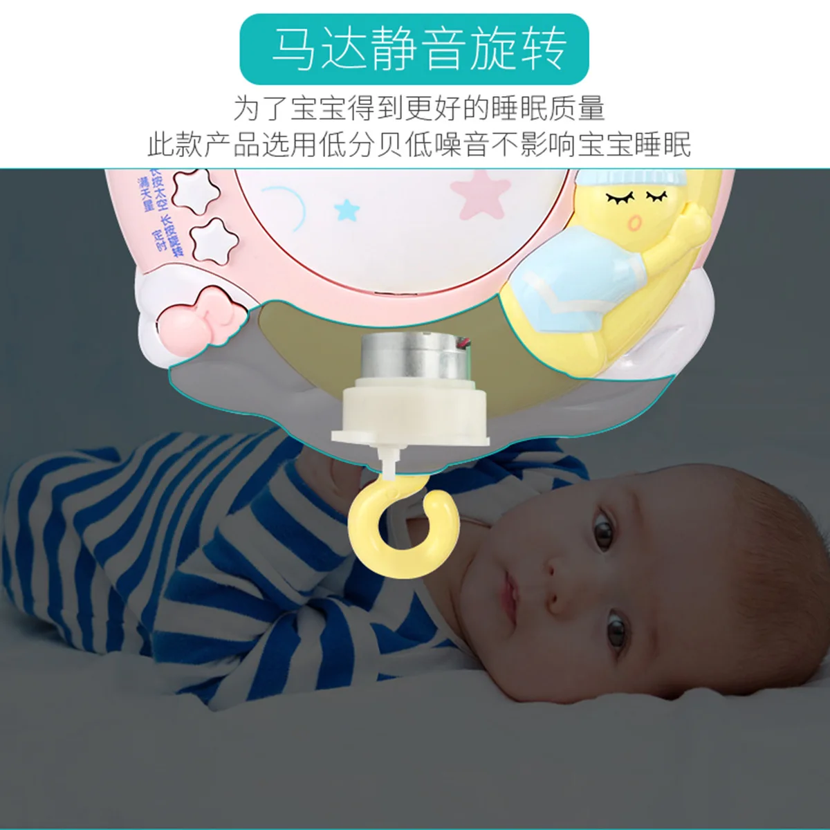 Zhi en bao Newborns Bed Bell Educational Toy 0-1-Year-Old Music Rotating Bedside Remote Control Rattle Pendant
