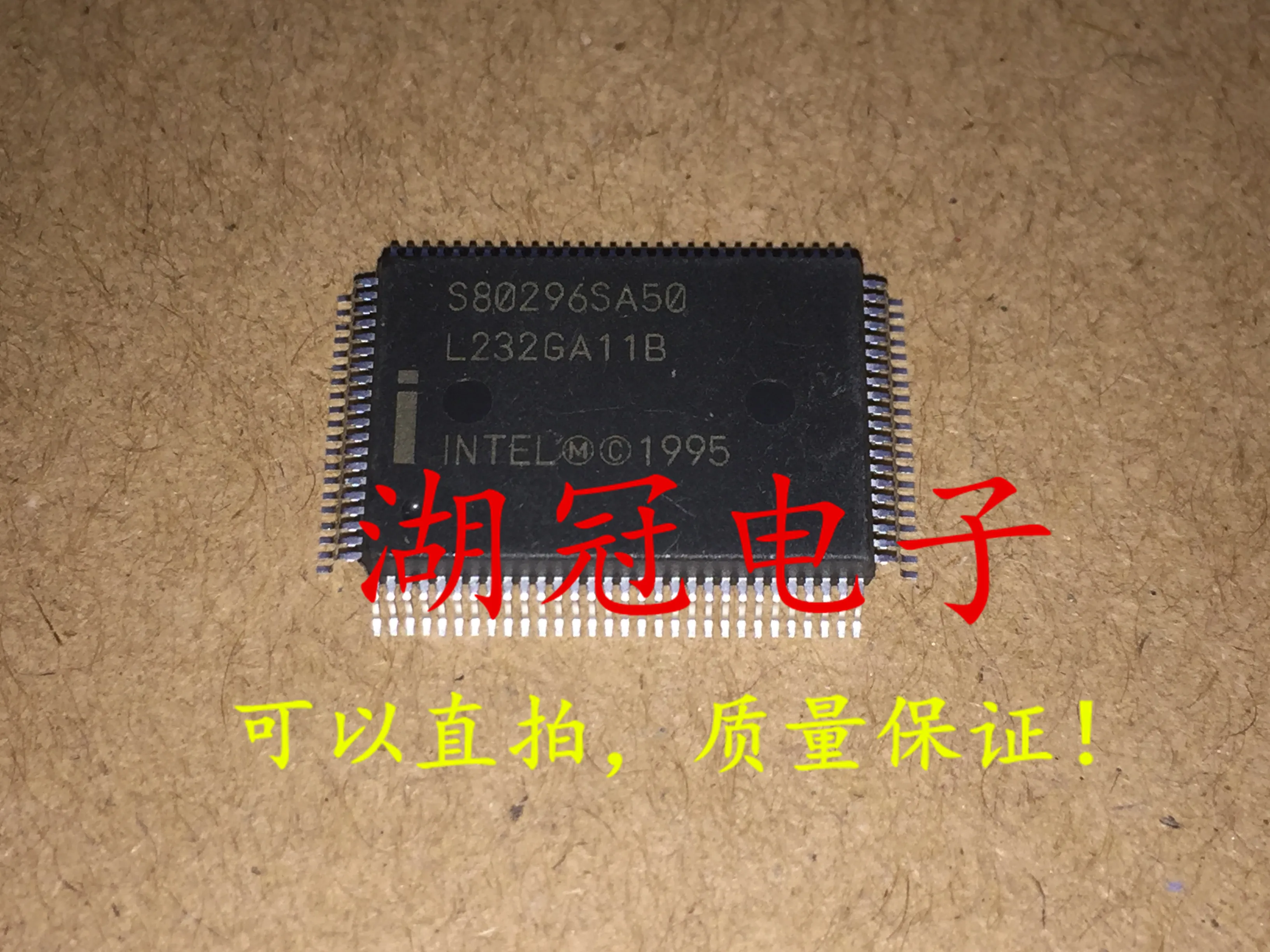 5pcs/lot S80296SA50 QFP