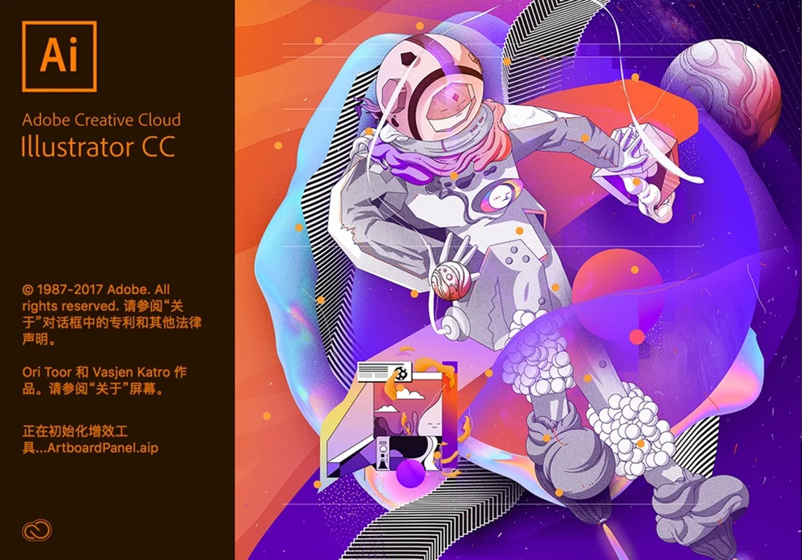 Adobe illustrator 2019 вектор обработки графики установки используется для жизнь