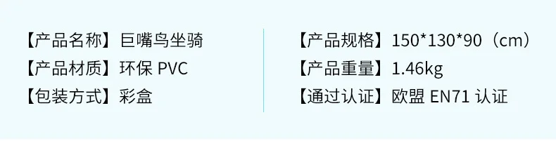 Фабрика yiwu экологически чистые ПВХ воды езда для взрослых бассейн надувной Тукан воды езда Настраиваемые
