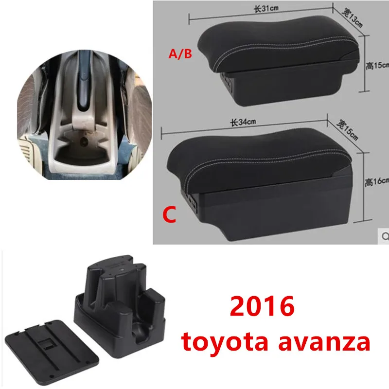 Для Toyota Avanza подлокотник коробка подлокотник Универсальный Автомобильный центральная консоль Модификация аксессуары с USB