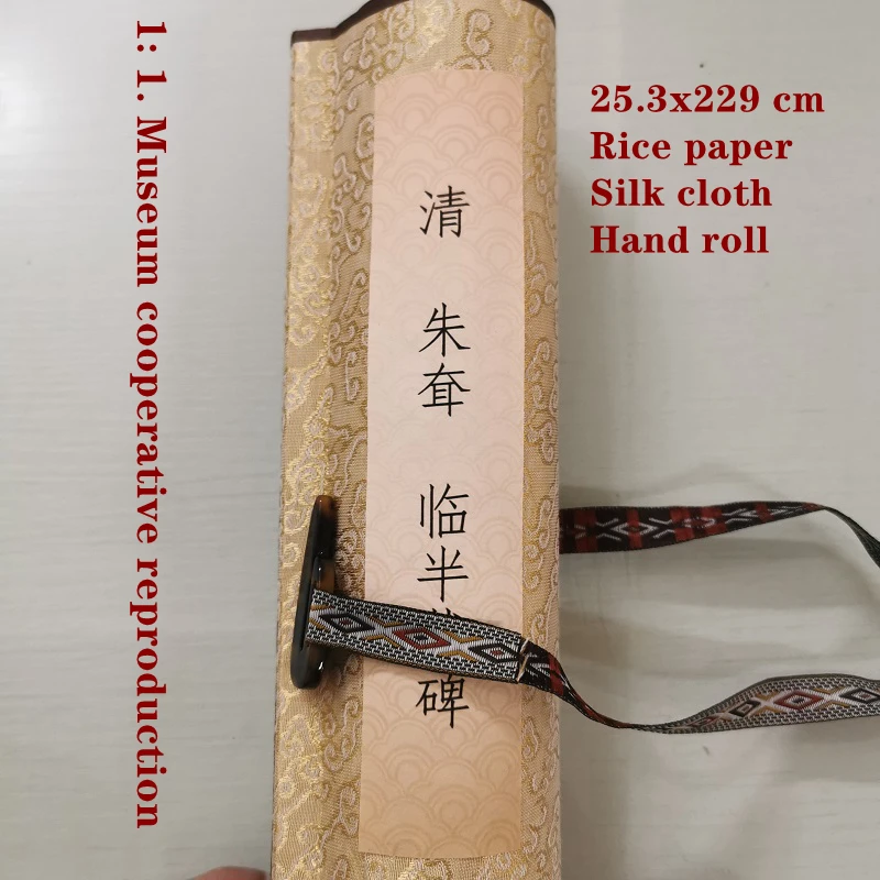 Offerta Speciale Antica Cina Il Pittore Della Dinastia Ming Zhu Da Script Corsivo Calligrafia Cinese 1: 1.