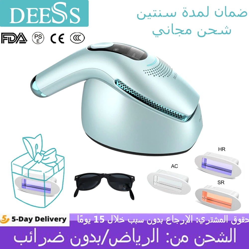 DEESS GP590 Permanent Hair Removal,Upgraded Unlimited Flashes,Fastest ICE COOL IPL Laser Hair Removal Device Painless Epilator 1