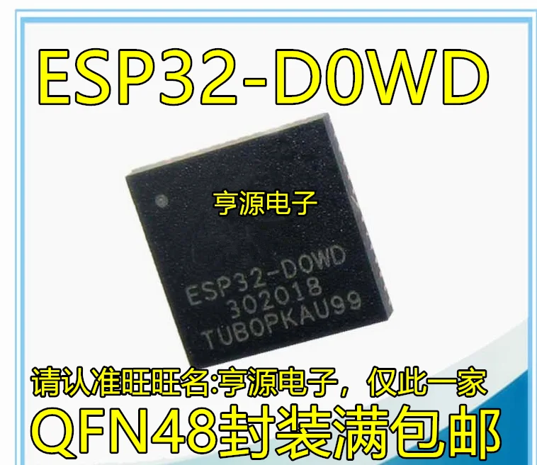 5 шт./лот ESP32 ESP32-D0WD ESP32-DOWD ESP32-D0WDQ6