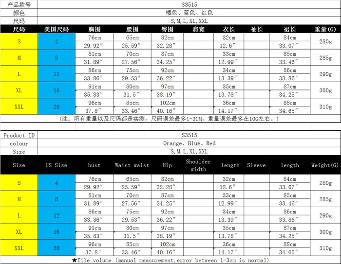 Women's Sets706