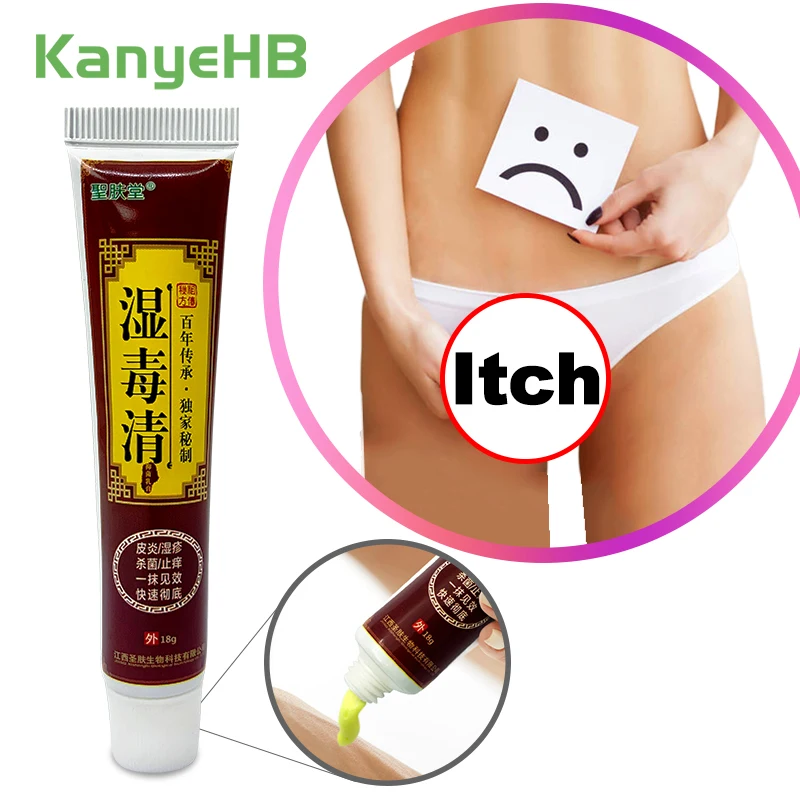 1pcs Itch Cream Unisex Remove Odor Antibacterial Pussy Intimate Deodorant Antipruritic Pruritus Dermatitis Rash Ointment S026 antibacterial anti fungal cream