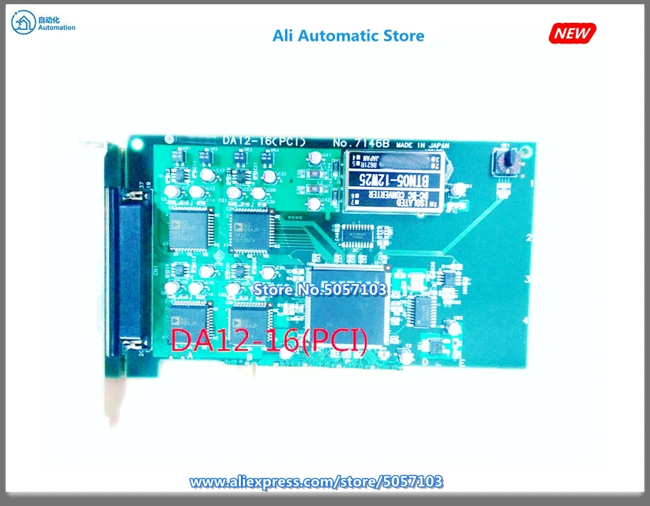 DA12-16(PCI) NO: 7146B карта сбора данных
