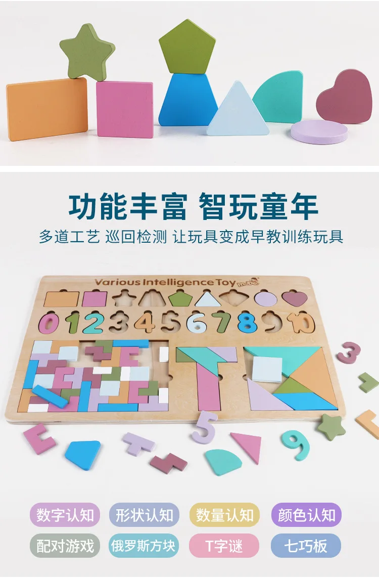 Деревянные игрушки, тренировка мозга, деревянная головоломка Tangram, доска, головоломка, игрушки для дошкольников, интеллектуальная игрушка, развивающие игрушки для детей, подарок