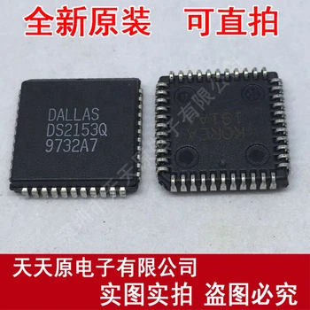 

Free shipping 10PCS/LOT DS2153QB PLCC44