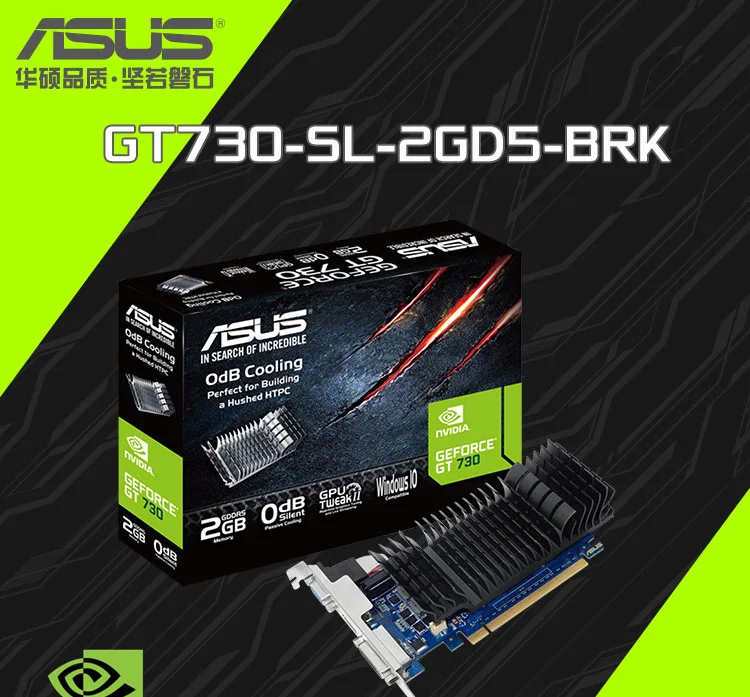 ASUS GT730-SL-2GD5-BRK Video Cards GPU Graphic Card NEW GT 730 2GB