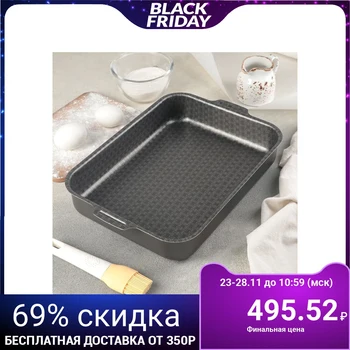 

Baking tray "Russian cuisine linen", 27 × 35 cm