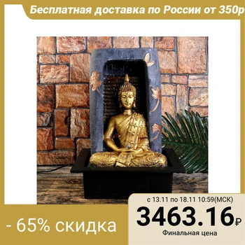 

Desktop fountain from the mains, illumination "Buddha at a waterfall in a rock" 42x30.5x22.5 cm 4438715