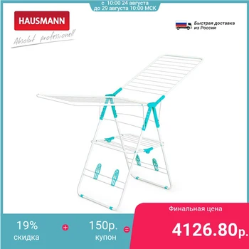 

Clothes dryer floor Ares, 22 m