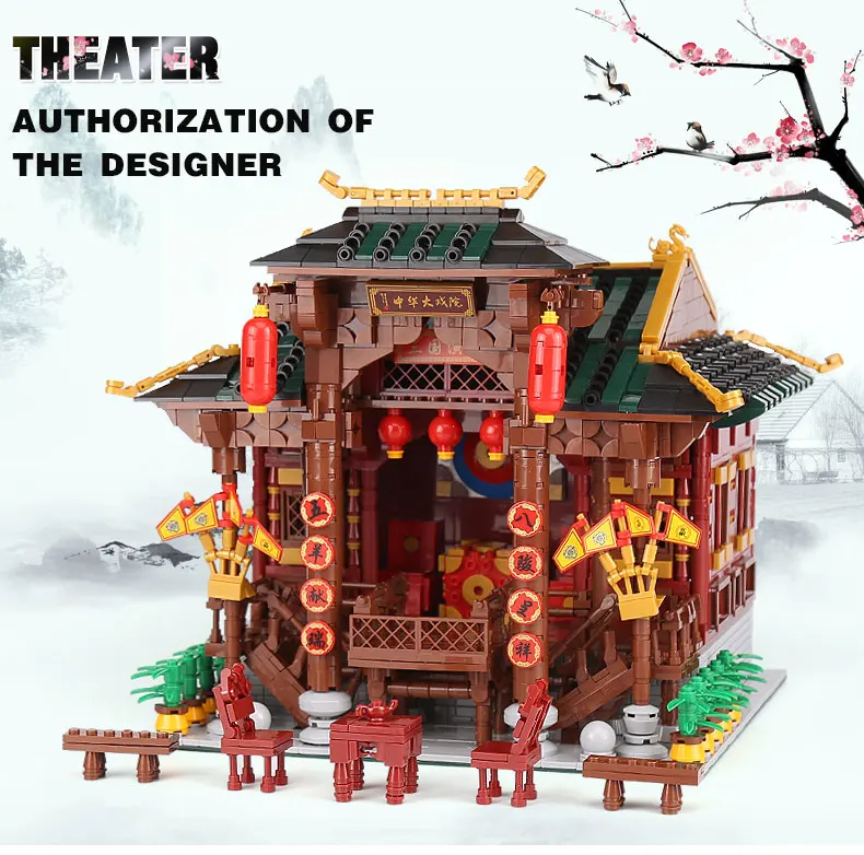 DHL 01020 китайская уличная серия здания MOC китайский театральный набор строительные блоки кирпичи детские игрушки рождественские подарки на день рождения