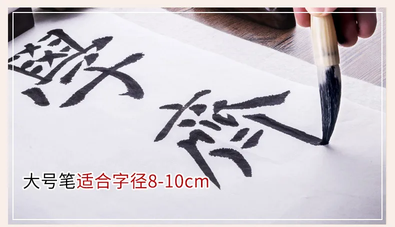Напрямую от производителя,, Смешанная кисть для письма волос Langhao, Китайская каллиграфия, кисть для козьего волоса, медведь, без Кистей для письма, каллигра
