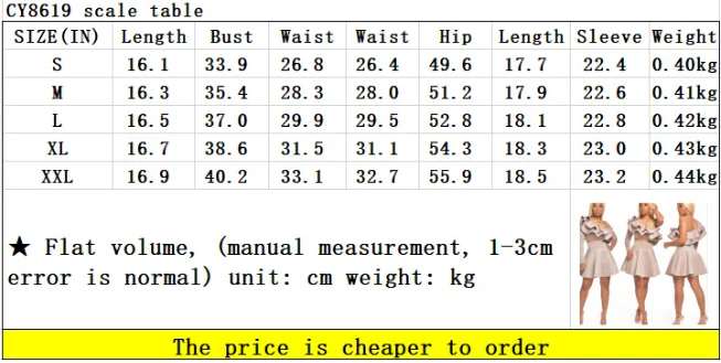 QQ截图20200720143519