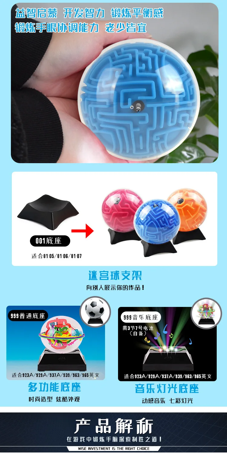 Детская Игрушка Лабиринт UFO Perplexus Fantasy Intelligence Ball портативный руль Скидка 100-158-208-299