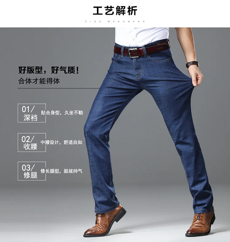Эластичные джинсы Для Мужчин's сезон: весна–лето тонкие Для мужчин Slim Fit прямого кроя Молодежные Бизнес Повседневное записная книжка С ПЕРЕПЛЕТОМ с подходят длинные брюки Для Мужчин's