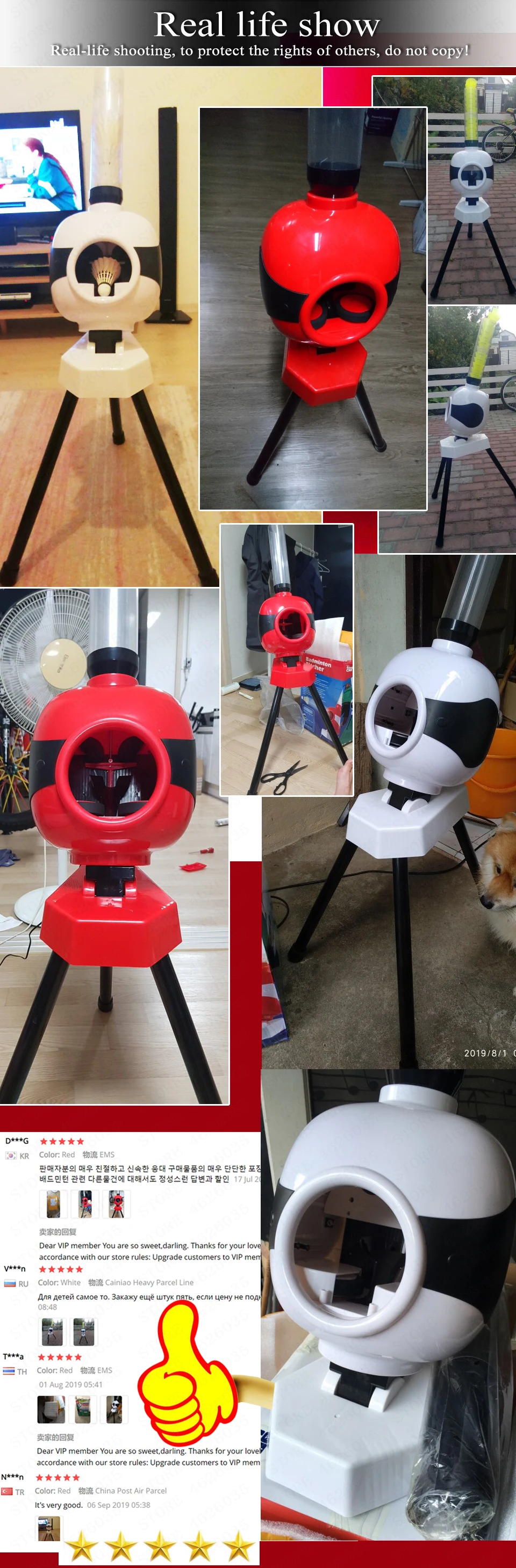 买家秀-serving machine副本