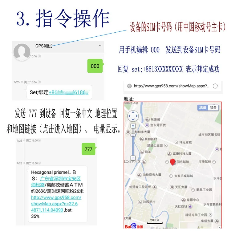 Стиль gps GF07 мини-старый человек Дети ПЭТ Анти-потери магнитной установка