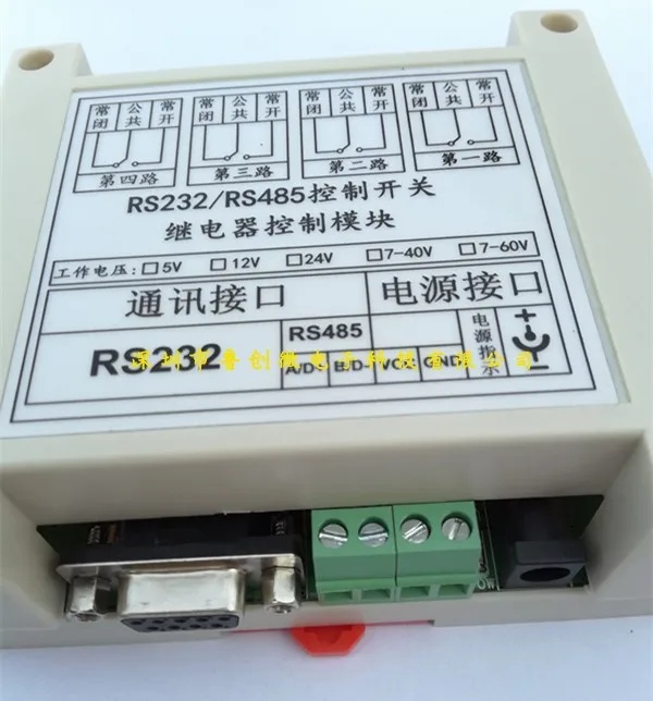4-полосная RS232/485/серийный модуль пускового реле доска с протоколом MODBUS RTU ptz-камеры/компьютерного управления переключатель