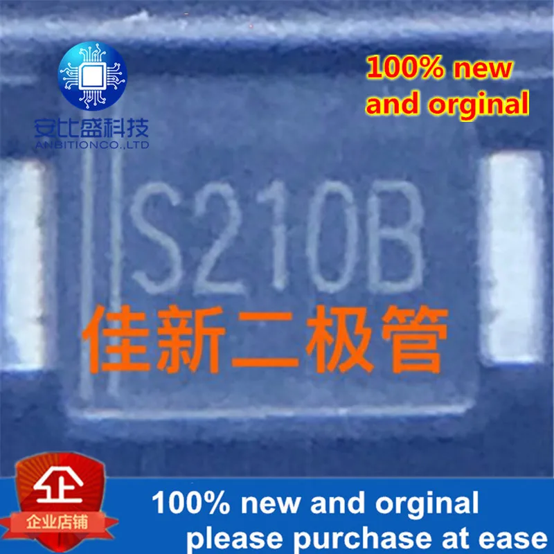 50 шт. и PSBDPF100V2 2A100V SMBF Шелковый экран S210B диод Шоттки