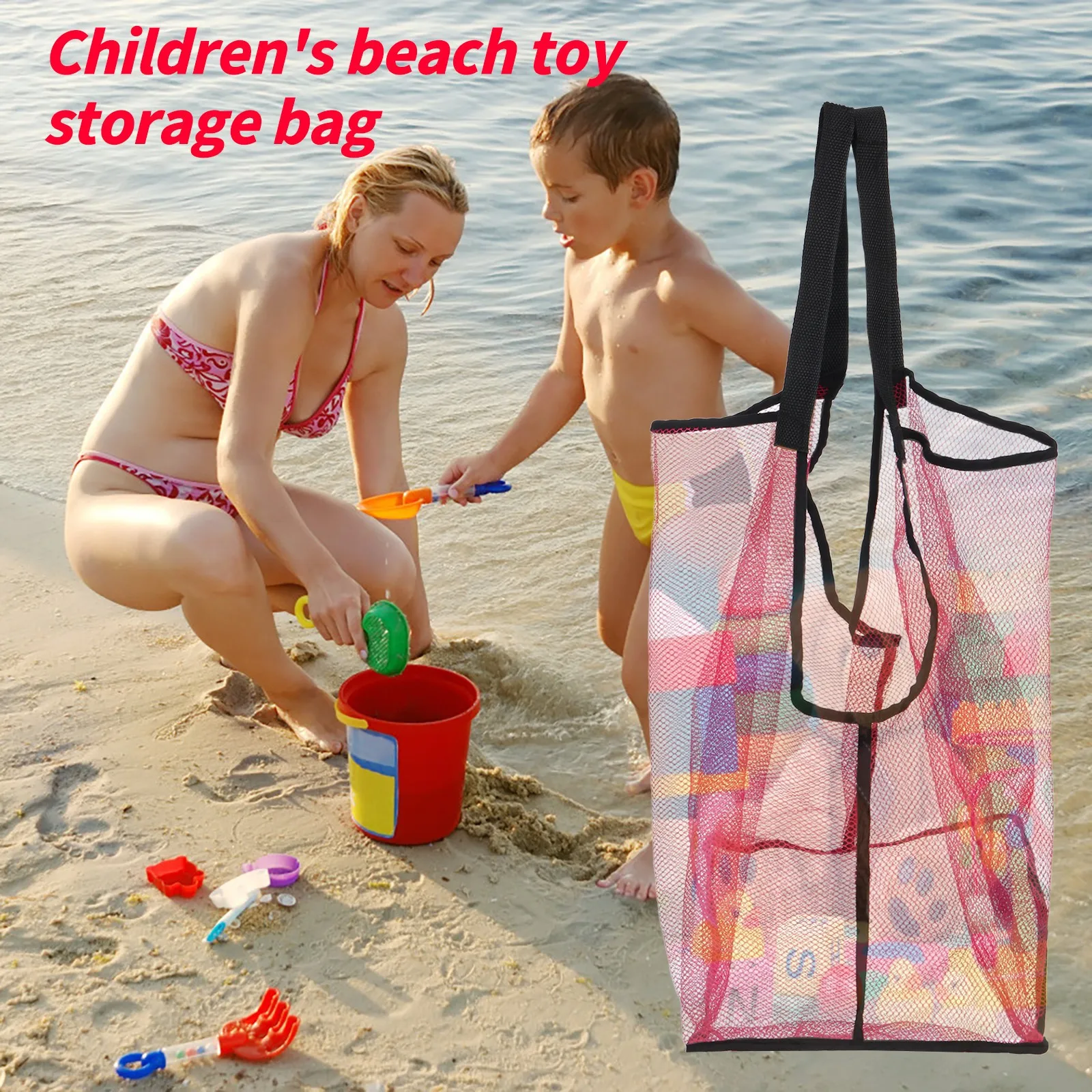 Large Capacity Sand Free Mesh Bag Children's Beach Toy Storage Bag Clothes Towel Beach Net Tool Swimming Accessories