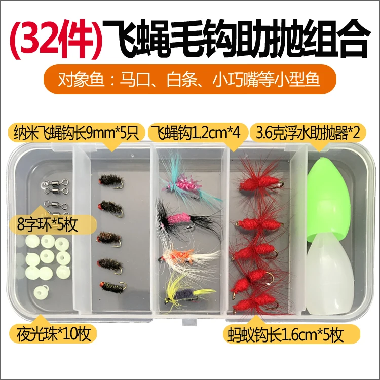 Подсолнечника Seed Sequin Fly Set поток пересечение блесток белый не помощь литой производитель подсолнечника семян приманки набор
