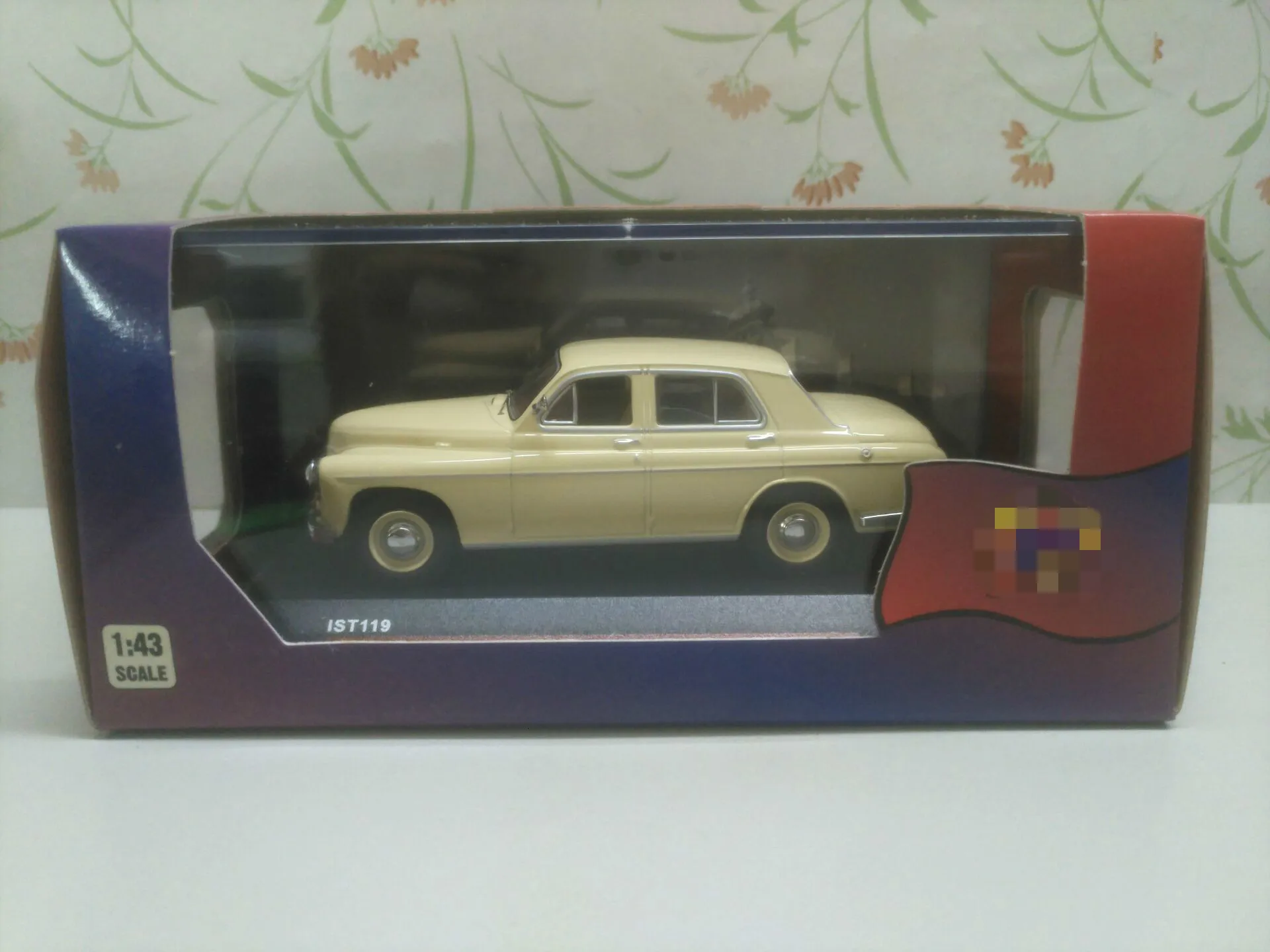 Изысканное издание специальный литой металл 1/43 203 советская модель автомобиля домашний дисплей Коллекция игрушек для детей