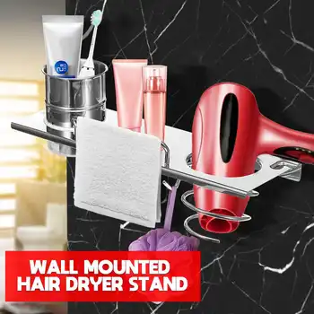 

304 Stainless Steel Hair Dryer Holder Bathroom Organizer Rack Wall-mounted Basket-Holder Storage