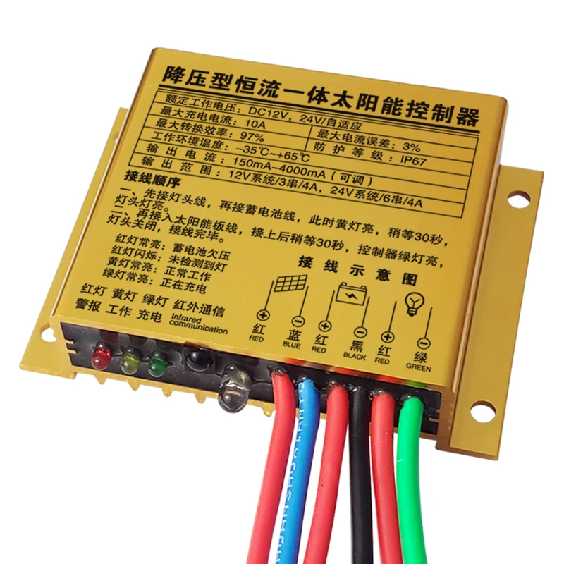 

Step-down Solar Street Light Controller 12V24V10A Adaptive Light Control Universal Intelligent Waterproof
