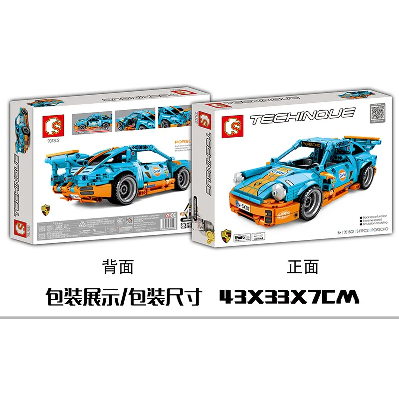 

Baby Semp Sports Car Race Car Building Blocks Car Model Boys Educational Fight Inserted Assembling CHILDREN'S Toy Gift 6-8-Year-