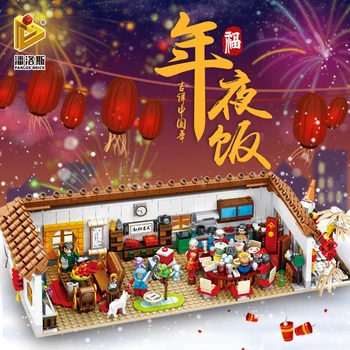 

2020 legoINGlys City Creator Chinatown New Year's Eve Dinner Chinese Spring Festival Eve Dinner Block New Year Toy Gift Brick