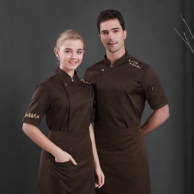 С коротким рукавом дышащая поварская одежда куртка шеф-повара унисекс форма шеф-повара хлебобулочная питание в отеле обслуживание работа шеф-повара униформа - Цвет: coffee