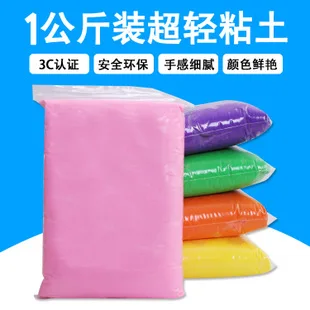 Cong ming bang волшебная палочка обучающая сборная DIY пластиковые строительные блоки мульти-выбор здоровья экологически чистые