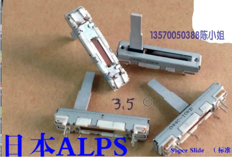 

2PCS/LOT Alpine ALPS 3.5 cm sliding potentiometer RS**1 series single B10K personal audio 20MM