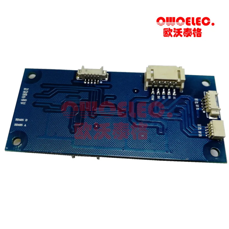 RS485 PM motor driver-2
