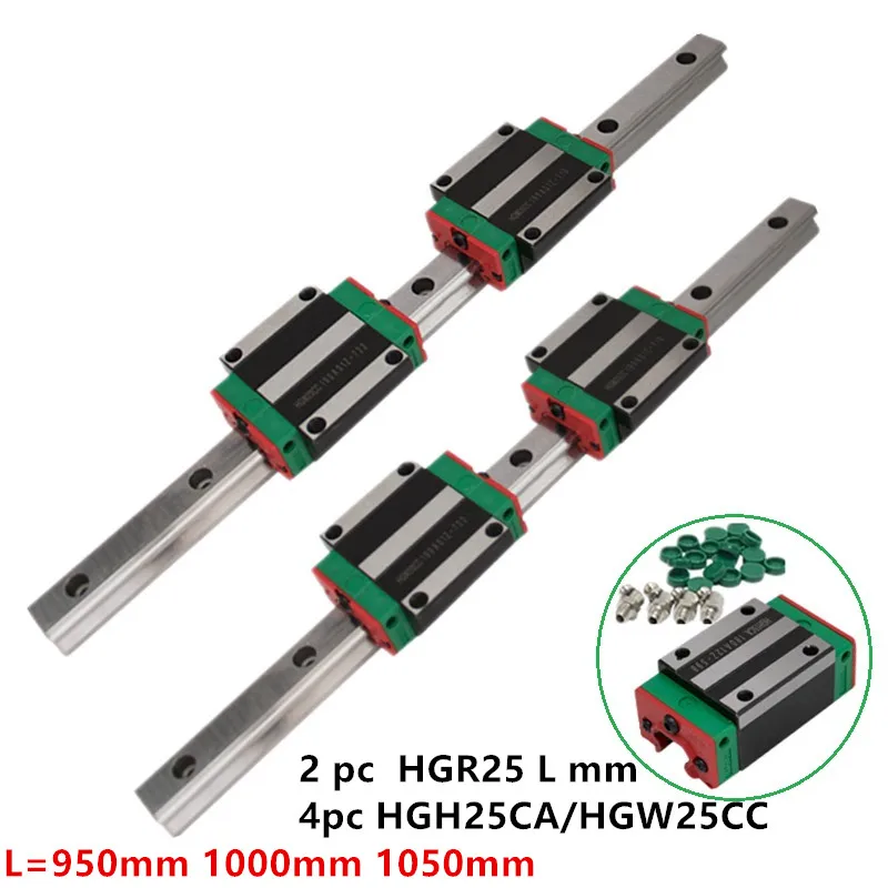 HGR прямоугольная линейная направляющая HGR25 950 мм 1000 1050 линейный направляющий