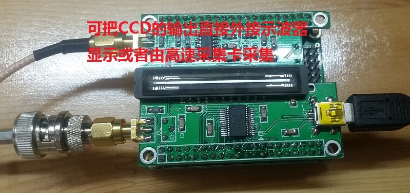 Высокое разрешение USB линейный массив CCD TCD1501 интегральное время 10 мс 1 с
