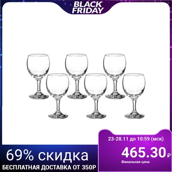 

Set of glasses for white wine 165 ml "Bistro", 6 pcs, glass height 13 cm