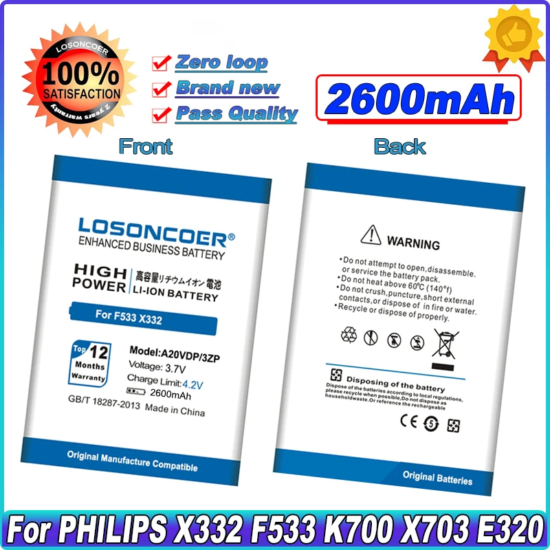 Аккумулятор LOSONCOER A20VDP/3ZP 2600 мА · ч для Philips F533 X332 CTF533 CTX332 | Мобильные телефоны и