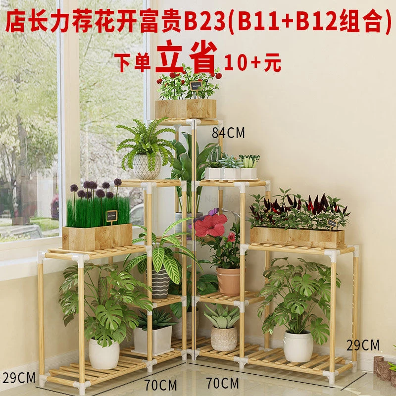 Легкая трапециевидная рама для спальни зеленая Луо Ши Чжуан украшение деревенская горшечная растительная рама для помещений рама для гостиной - Цвет: BloomingrichB23