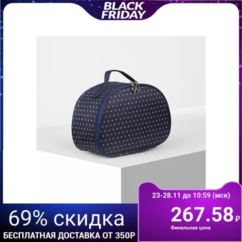 

Cosmetic box-chest, zip compartment, color blue