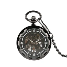 Простой Черный Скелет Механические карманные часы ручной обмотки псевдо антикварные часы цепь римские цифры часы с открытым лицом Топ подарки онлайн