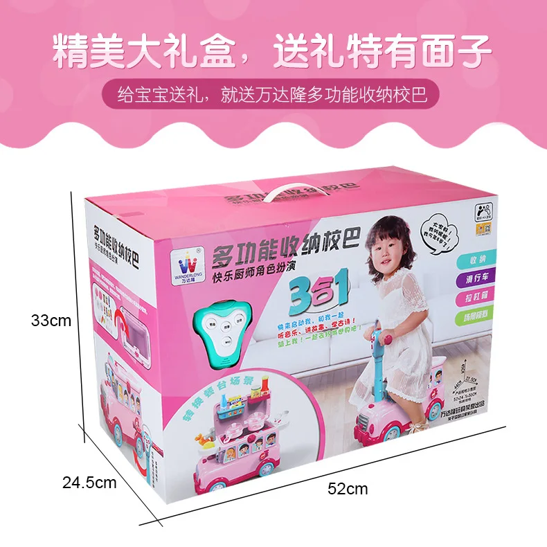  Children Play House Toys Model Kitchen Set Model Mini Kitchen Toy Multi-functional Storage School B - 4000267164681