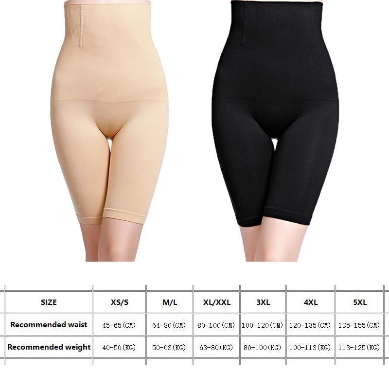 Jerrinut Waist Trainer Body Shaper Corset Slimming Underwear Butt Lifter Body Shapewear Women Modeling Strap High Waist Shaper