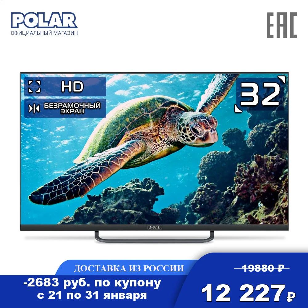 Телевизор 32&quot POLAR P32L25T2C HD|Телевизоры| |